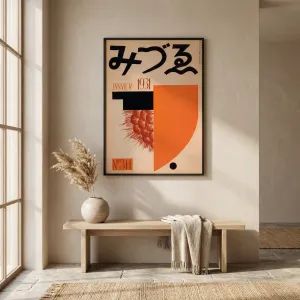 Japandi Abstract Vintage Midzuru 1931 Poster — view 3
