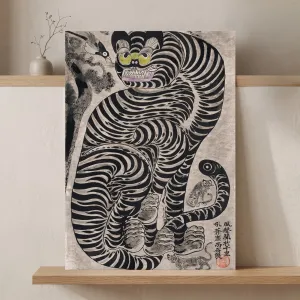 Japandi Guardian Tiger Poster — view 1