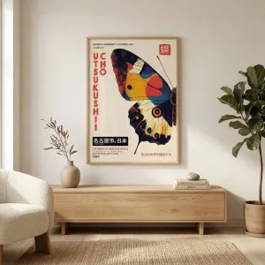 Vintage Butterfly Japandi Wall Art Print — view 3